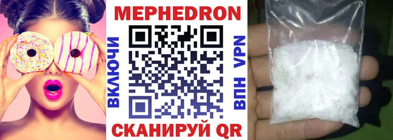 Купить наркотик аптеки Собинка Бошки Шишки Мефедрон СОЛЬ ГАШИШ
