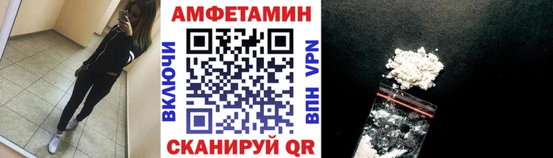 АМФЕТАМИН Розовый  купить наркотик  Собинка 