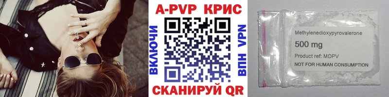 продажа наркотиков  Собинка  Alpha PVP Crystall 