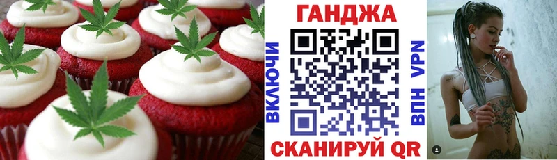 купить наркотик  Собинка  Печенье с ТГК конопля 
