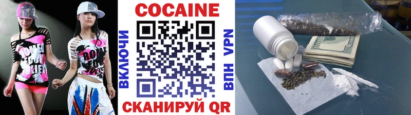 КОКАИН 99%  купить наркотик  Собинка 
