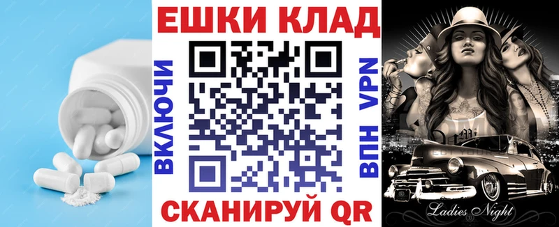 Экстази круглые  Собинка 