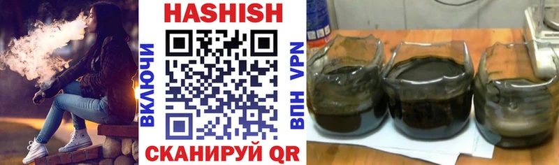 ГАШ убойный Собинка