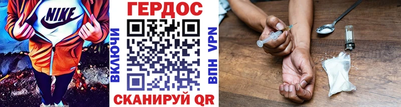 blacksprut ссылки  Собинка  ГЕРОИН хмурый 