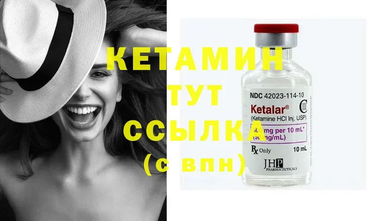 купить   Собинка  Кетамин ketamine 