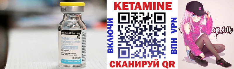 КЕТАМИН ketamine  Собинка 