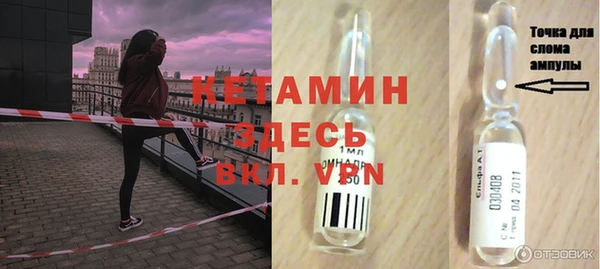 стафф Наволоки