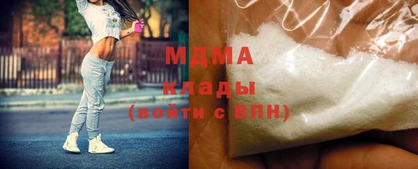 молекула духа Михайлов