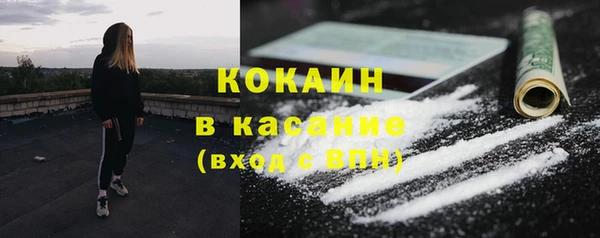 ГАЛЛЮЦИНОГЕННЫЕ ГРИБЫ Михайловка