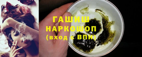 молекула духа Михайлов
