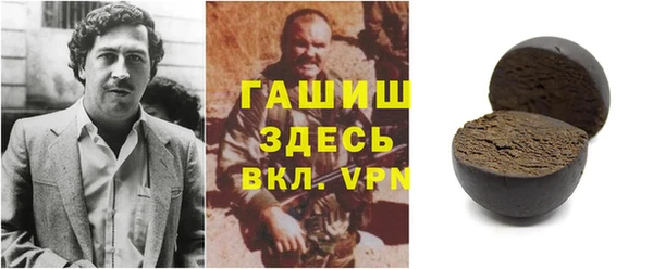 таблы Беслан