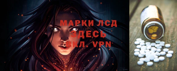 альфа пвп Михайловск