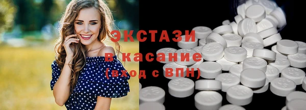 альфа пвп Михайловск