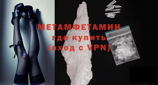 молекула духа Михайлов