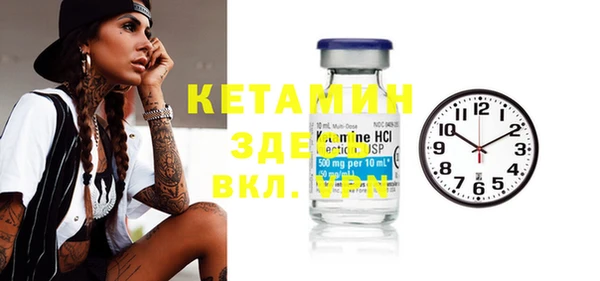ГАЛЛЮЦИНОГЕННЫЕ ГРИБЫ Михайловка