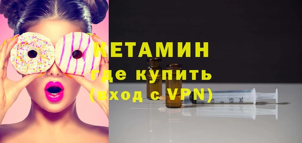 молекула духа Михайлов