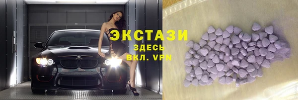 альфа пвп Михайловск