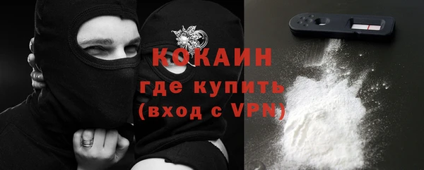 таблы Беслан