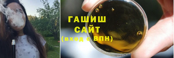 молекула духа Михайлов
