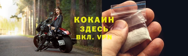 а пвп мука Билибино