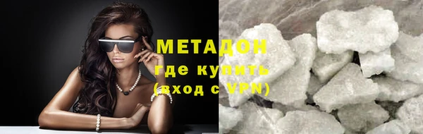 ГАЛЛЮЦИНОГЕННЫЕ ГРИБЫ Михайловка
