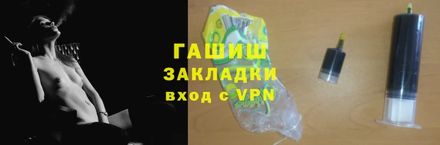 альфа пвп Михайловск