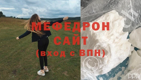 молекула духа Михайлов