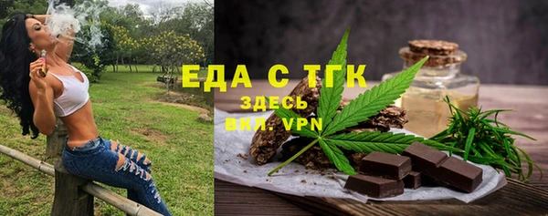 бутират Бикин