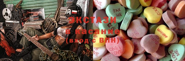 альфа пвп Михайловск