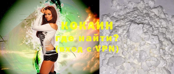 альфа пвп Михайловск