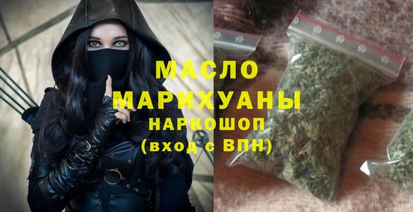 ГАЛЛЮЦИНОГЕННЫЕ ГРИБЫ Михайловка