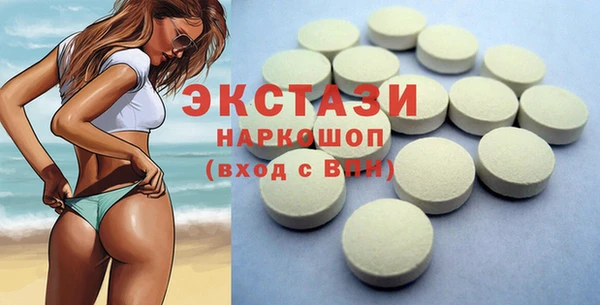 молекула духа Михайлов