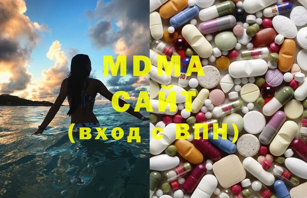 ГАЛЛЮЦИНОГЕННЫЕ ГРИБЫ Михайловка
