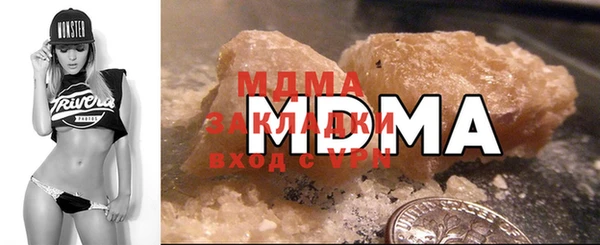 молекула духа Михайлов