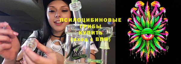 альфа пвп Михайловск
