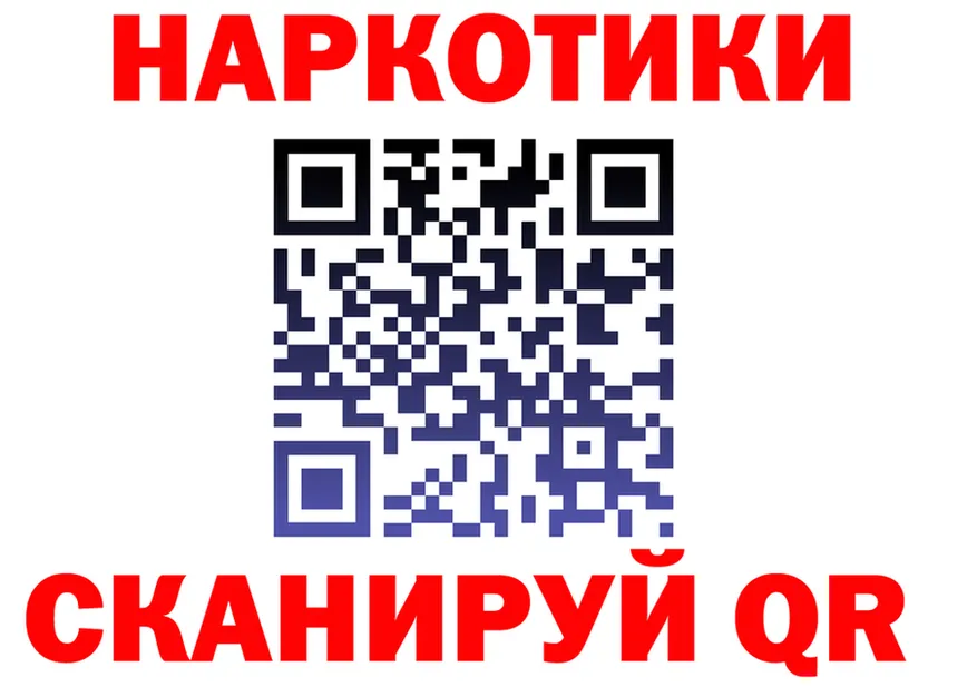 A-PVP кристаллы зеркало маркетплейс MEGA Собинка