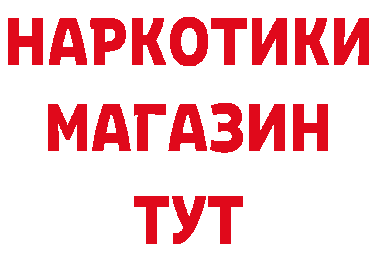 МЕТАДОН methadone зеркало это гидра Собинка