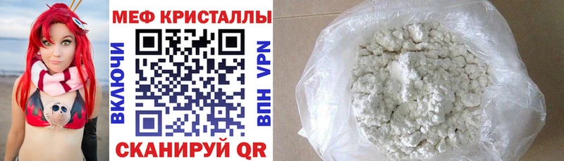 Мефедрон 4 MMC  где купить   Собинка 