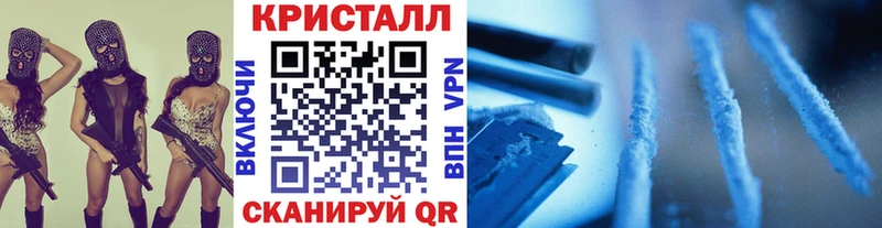 МЕТАМФЕТАМИН кристалл  Собинка 
