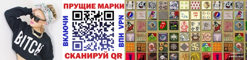 Марки 25I-NBOMe 1500мкг  дарк нет формула  Собинка 