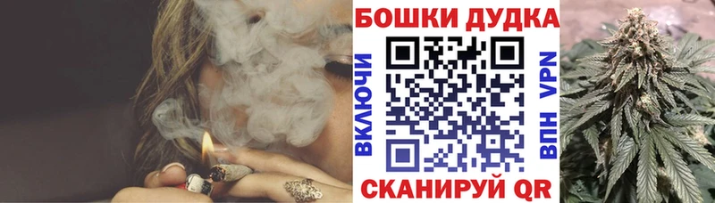ОМГ ОМГ вход  Собинка  Каннабис White Widow 